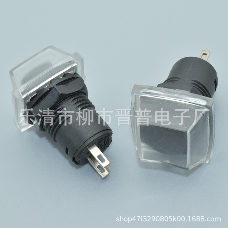 方形按钮开关DS-426自锁开关 开孔12mm无锁开关 方形按键开关
