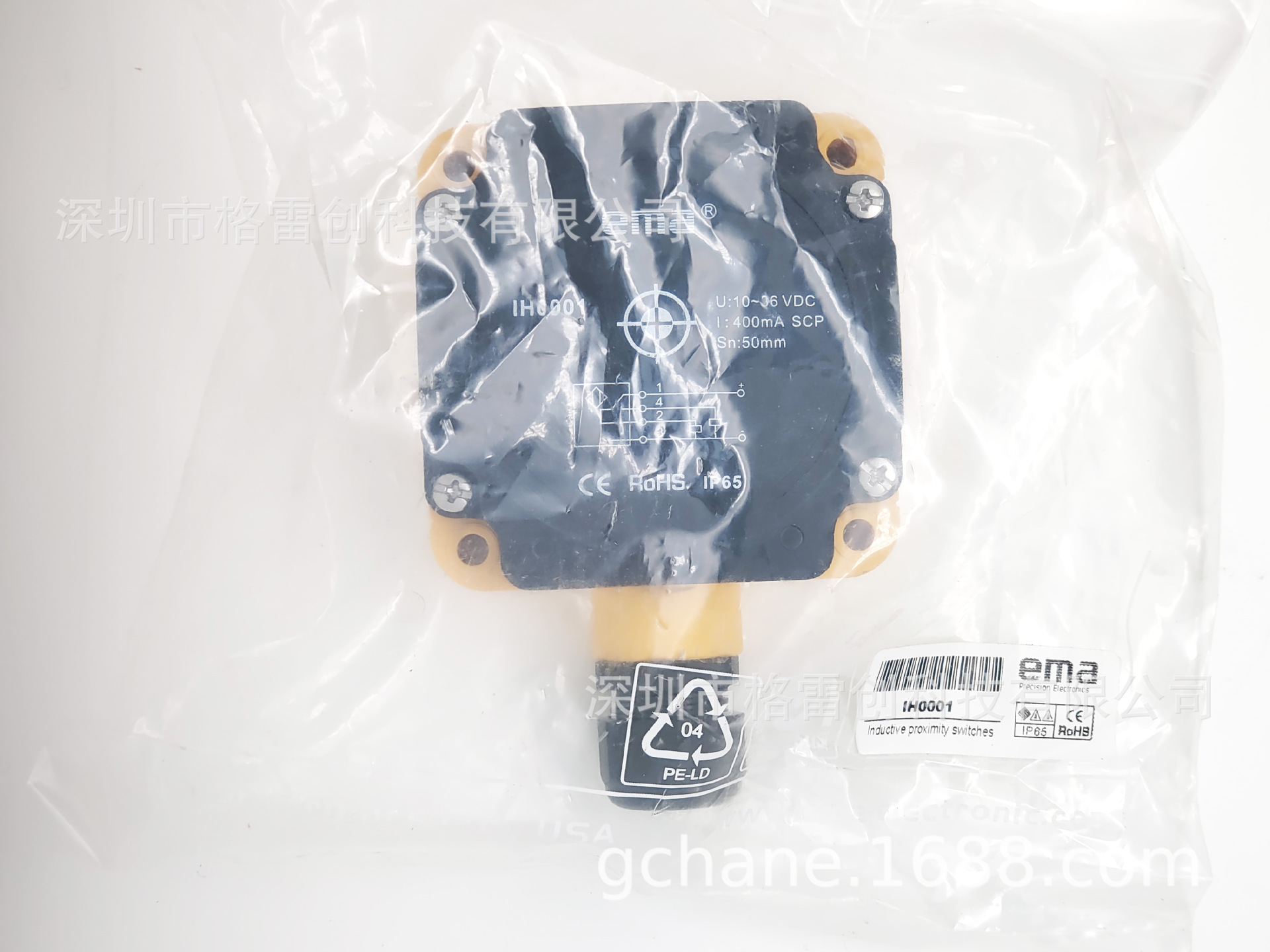 原装   EMA/伊玛	  接近传感器	IH00001