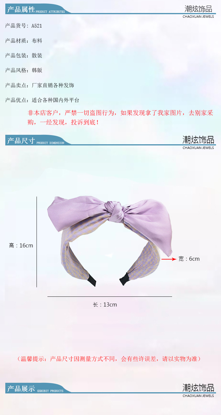 Vente Chaude Mignon Grand Arc Bandeau Mori Bandeau En Tissu À Carreaux En Gros Nihaojewelry display picture 1