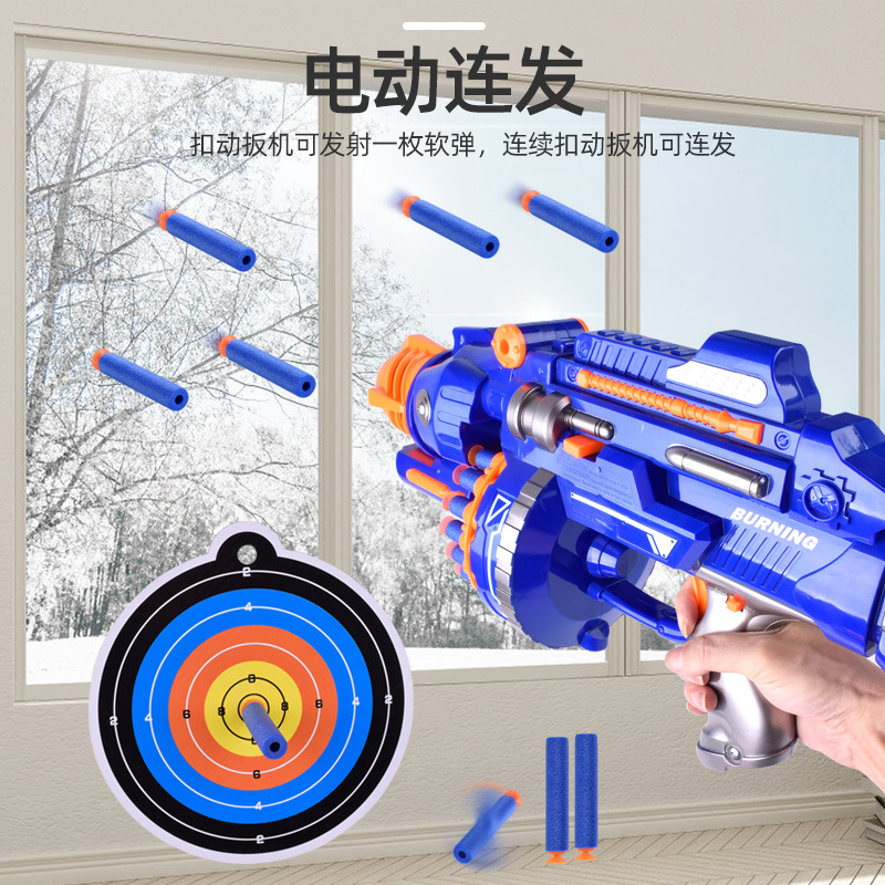 抖音同款儿童射击带靶电动软弹枪对战连发手枪阻击枪跨境热供玩具