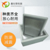 Manufacturer supply Gift box Foam Forming white foam Forming Produce wholesale