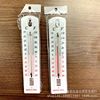 Thermometer home use indoor, training