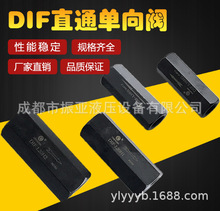 DIF-L20HֱͨyҺֹyֹ͉yʽ߉ydif