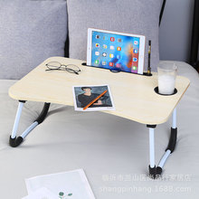 床上书桌笔记本电脑桌床上懒人桌多功能折叠桌学生宿舍床上书桌
