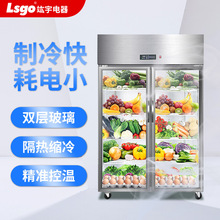 竑宇 四门冰箱冰柜商用厨房冷藏冷冻展示柜立式不锈钢冰柜
