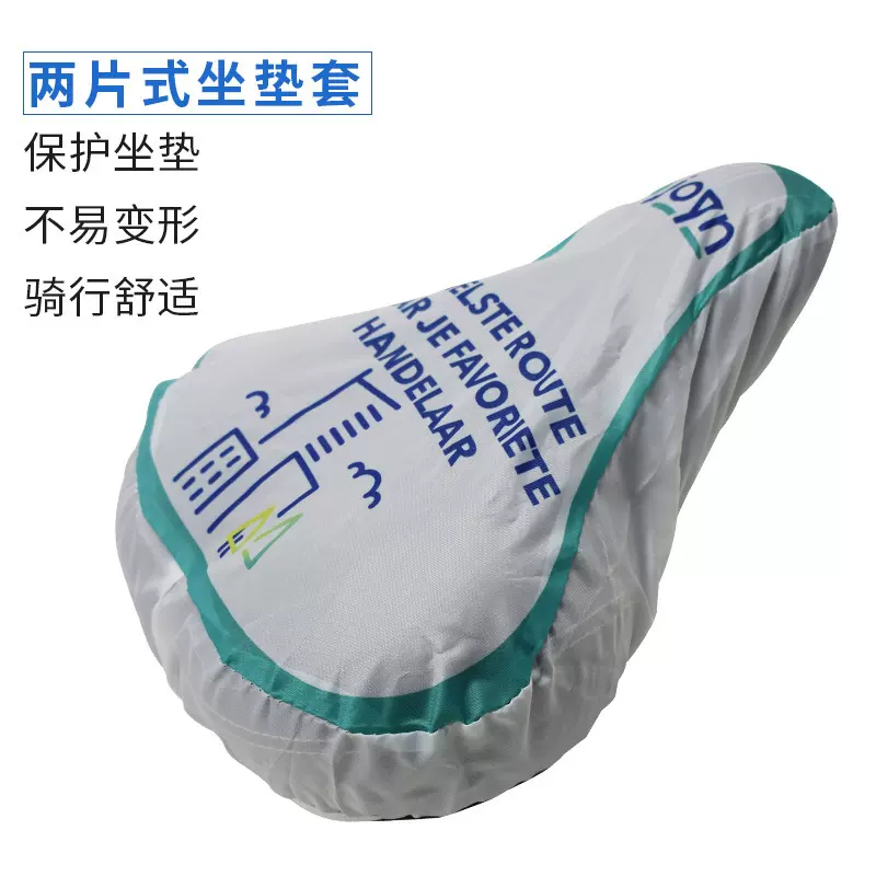 防水自行车坐垫套 pvc单车车套 可定制涤纶防水防尘自行车座椅套