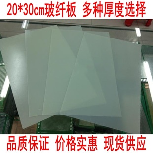 ���yԇ�f�ܰ�ߜذ�^�����w��200*300��0.5-2-5mm5Ƭ��20*30CM