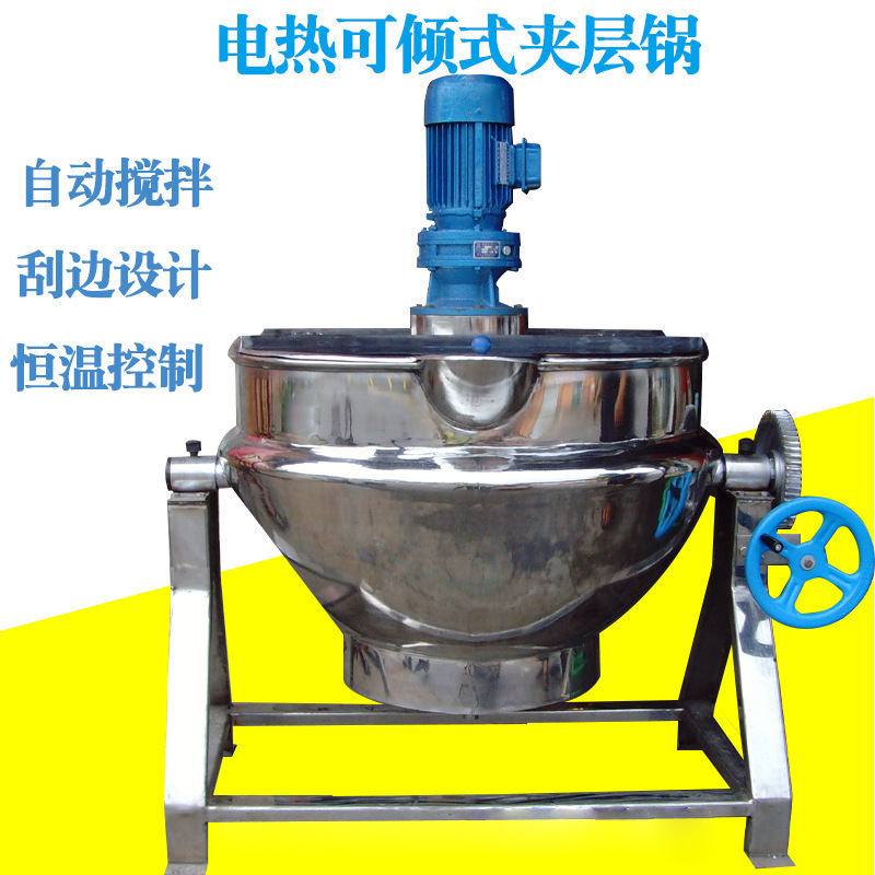 可倾式夹层锅、电加热夹层锅、广西夹层锅厂家、非标夹层锅