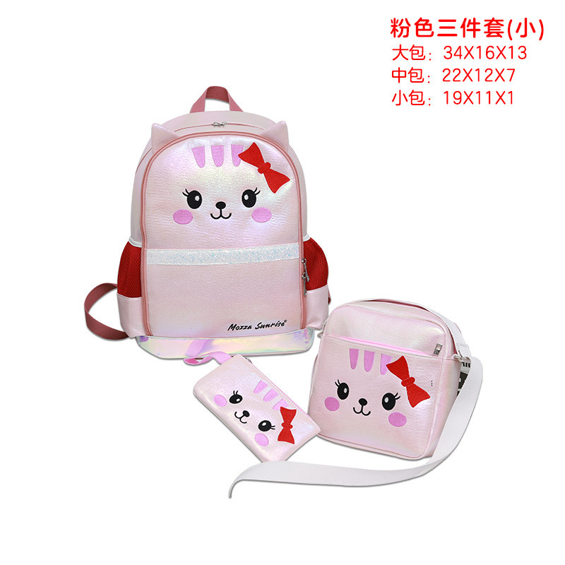 핑크 3 종 세트 (스몰 사이즈)