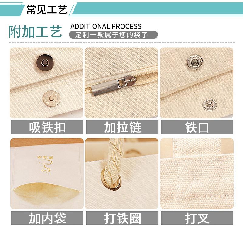 手提袋详情页_07