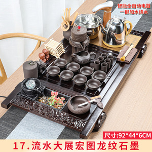 批发茶具茶盘套装带流水雾化创意茶台整套家用四合一自动电热磁炉