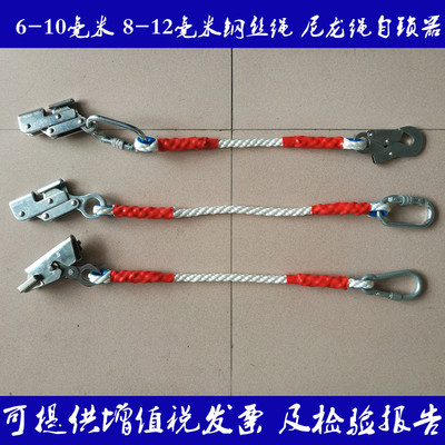 Wind Power a wire rope Dedicated Self-locking device Ease down Aerial security Downhill Climbing Household equipment