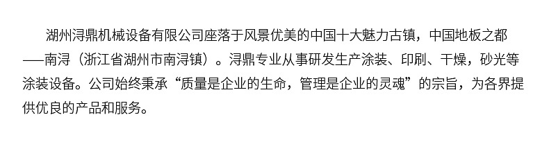 定制臺式商標不干膠固化機紫外線UV固化機油墨UV光固機