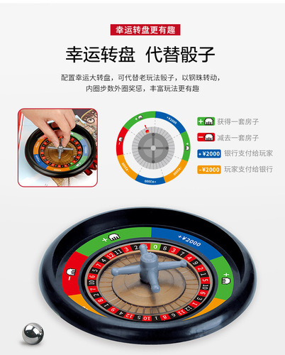 Game chess children's parent-child interactive tabletop game large turntable game props Russian roulette available for wholesale