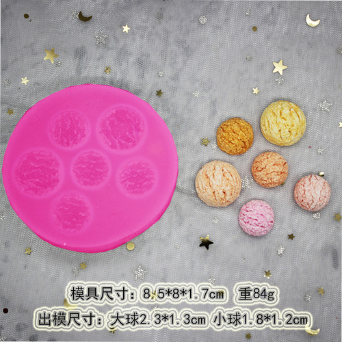Egg sugar, sweet cone, ball, cream, particle, olive, filling, wafer biscuit, cake decoration mold, biscuit mold, chocolate mold