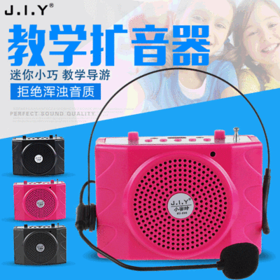JIY Little bee Megaphone portable teaching PA teacher Guide Megaphone radio headset an amplifier