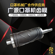 KN95���֙C��Ƭ�C�Xģ ���֙C�۽��Xģ�е�һ�w������ģ�ǘ˶���