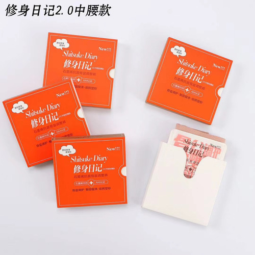 Slim Diary Seamless Naked Ammonia High Waist Tummy Control Butt Lift Women's Underwear Comfortable Breathable Graphene Briefs Women