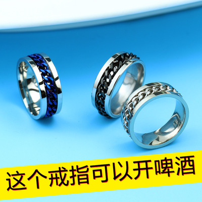 抖音神器开啤酒戒指爆款批发开啤酒盖摆地摊转动时尚学生情侣指环|ms
