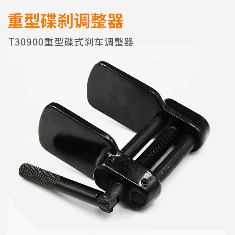 Heavy Disc Brake Adjuster Disc Brake Wrench Adjustment Tool T30900 Heavy Disc Brake Adjuster Wholesale Heavy Disc Brake Adjuster Disc Brake Wrench Adjustment Tool T30900 Heavy Disc Brake Adjuster Wholesale