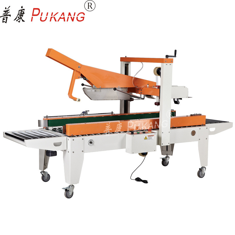 FXJ5050Z automatic folding lid sealing machine box sealing machine carton sealing machine tape sealing machine