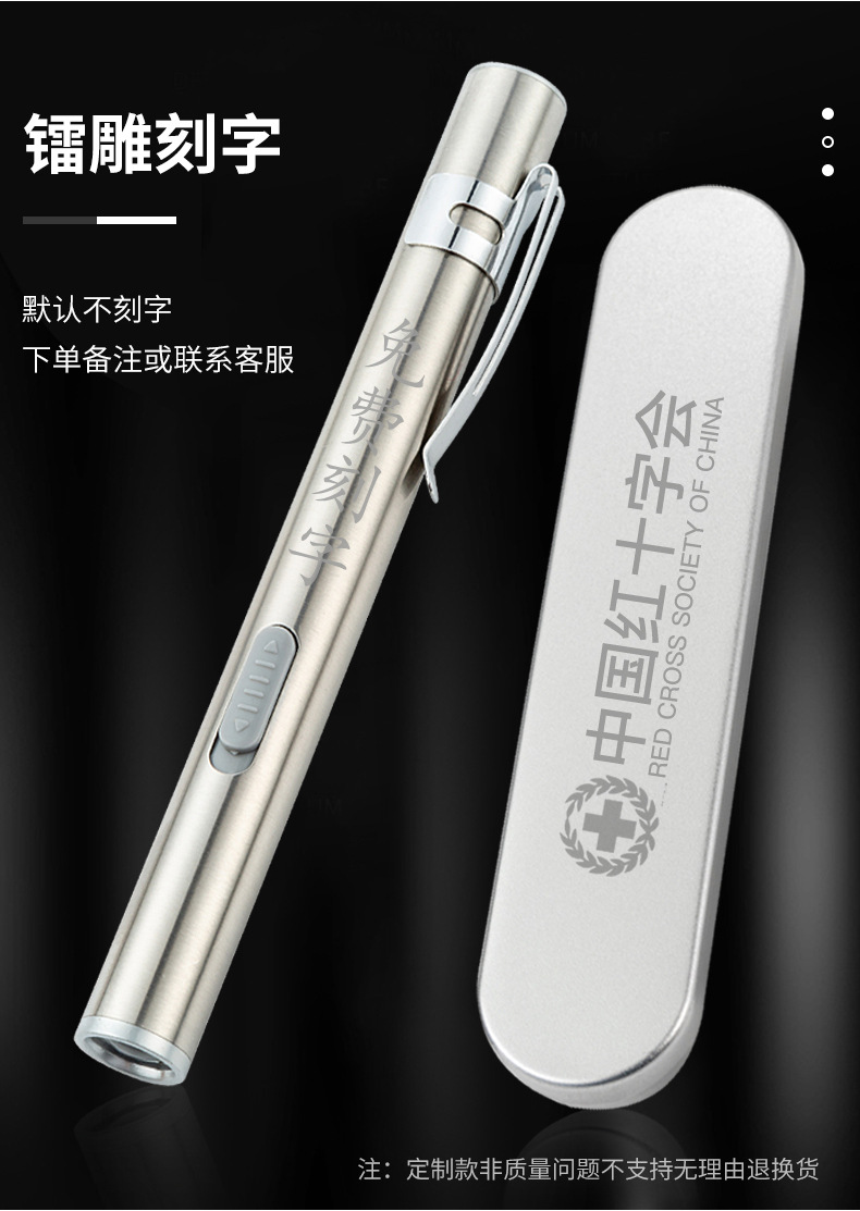 858月亮灯