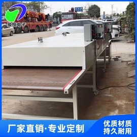 输送机;电子产品制造;带式干燥设备