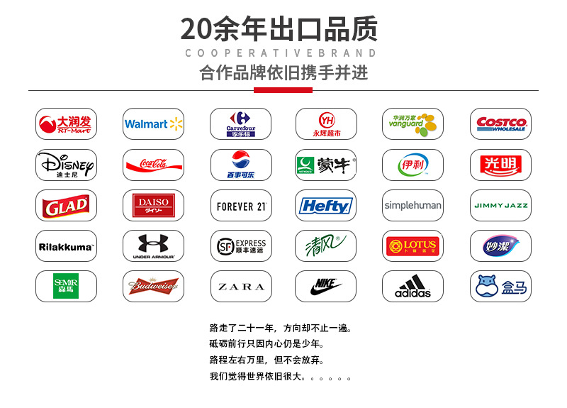 详情页补充合作品牌等_03