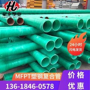 ���ό��hMFPT��䓏ͺϹ� ������^·�� MFPT��䓹� 110*6�F���N��