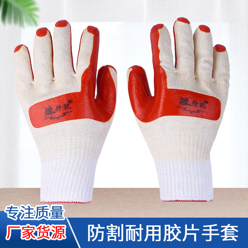 牛郎星狼行记双狼手套耐用防滑防割建筑搬运防穿刺挂胶劳保手套