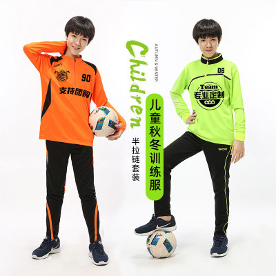 children Long sleeve Football clothes Jersey Training clothes run Sports suit Leg trousers Autumn and winter Plush Primary and secondary school students