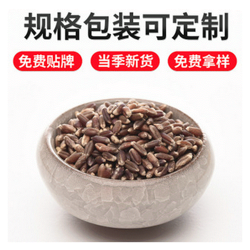 粮年隆 黑龙江/广东 小麦黑麦粗粮杂粮
