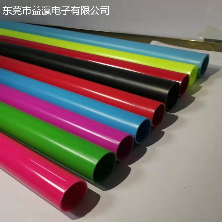 ABS 管  ABS彩色管  PP小口径彩色管 PVC玩具管   PE彩色管