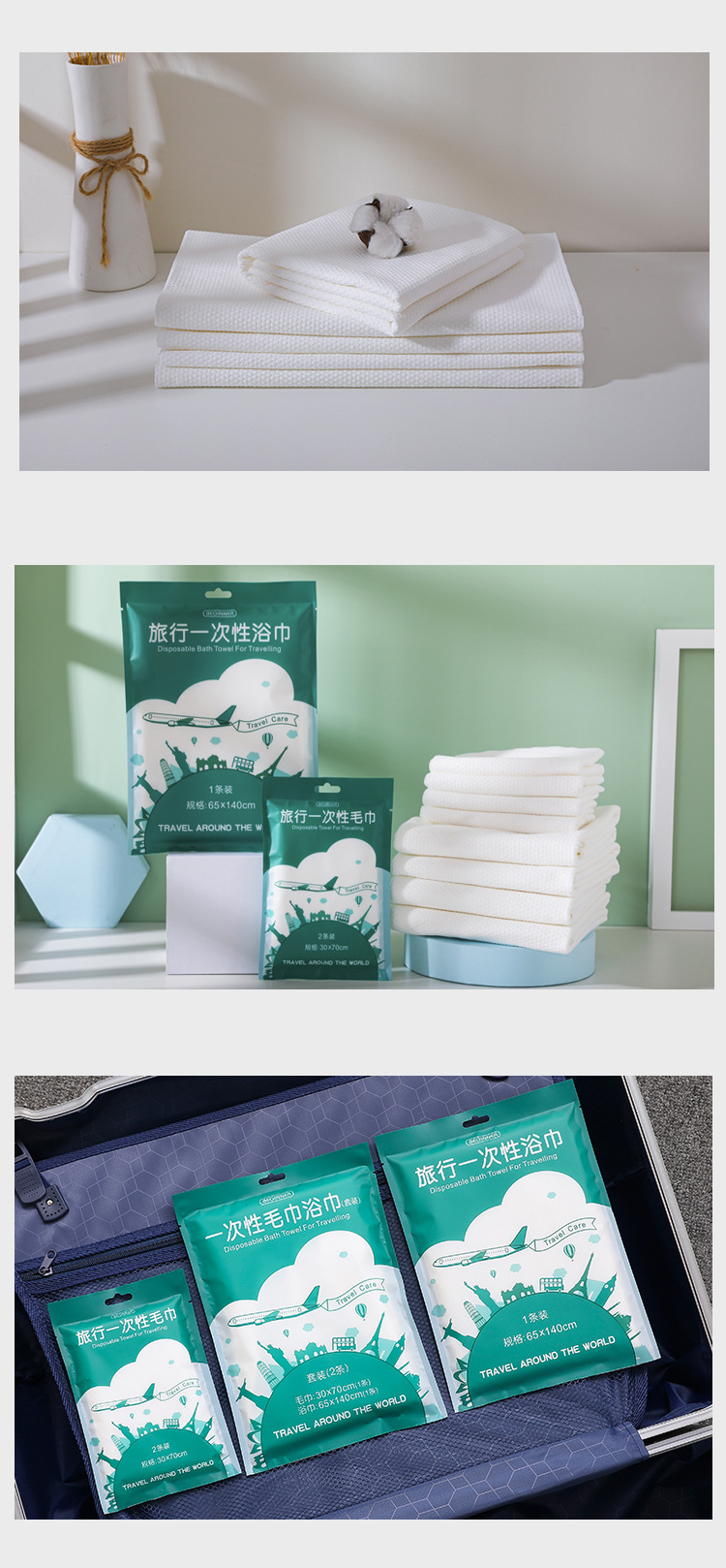 旅行毛巾750-1_10.jpg
