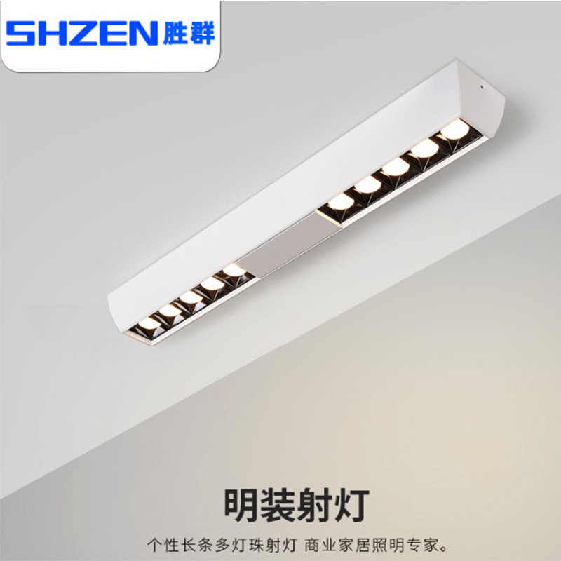 led明裝筒燈 九宮格明裝射燈無主照明天花燈免開孔線性長條格柵燈