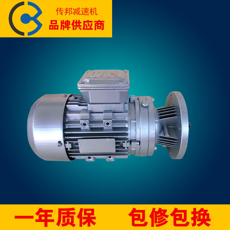 WB100-23-0.37KW立式安装减速机摆线针轮减速器质优价廉传邦厂家|ms