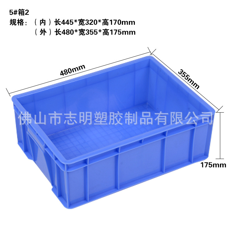 餐具箱  周转箱 运输周转箱 以旧换新 质量保证 蓝色全新料