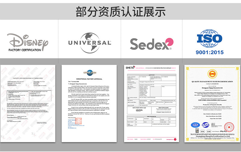 国际站描述-雪花球-中文-rz