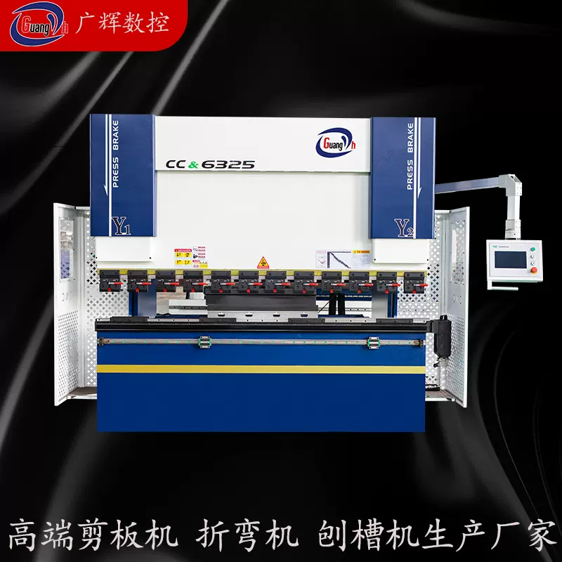 源头厂家广辉 QC12K-4X3200全自动碳钢板液压数控剪板机剪切机