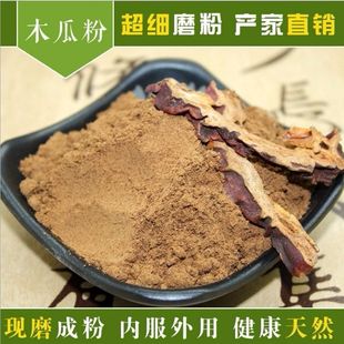 ľ�Ϸ����uľ��Ʒ��ľ�ϷۏV����ľ�Ϸۿɴ���Ұ�����500g