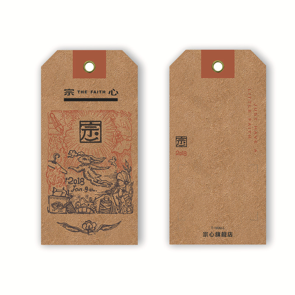 服装店吊牌定做商标衣服印刷合格证商标LOGO定制高档辅料吊牌定做|ms