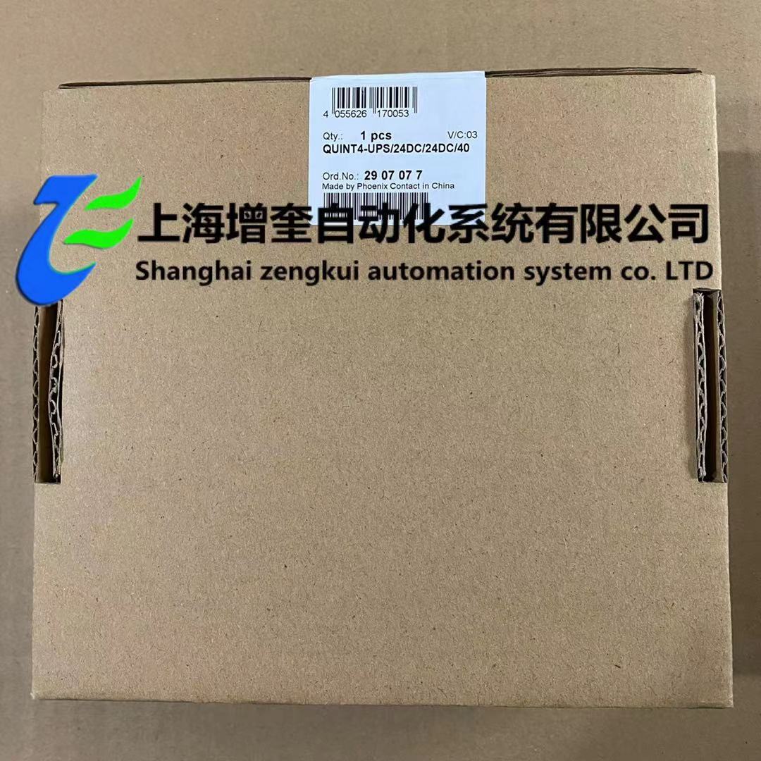 菲尼克斯电源QUINT4-UPS/24DC/24DC/40  2907077