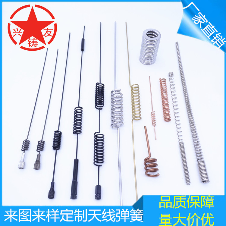 专业生产铜线弹簧不锈钢天线弹簧 通讯频率弹簧 超高接收频率弹簧