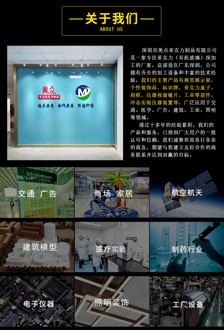 亚克力笔记本增高架