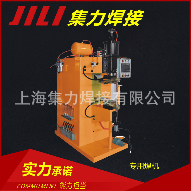 中频凸焊机 专用焊机系列 凸焊机 电焊机 中频逆变点凸焊机