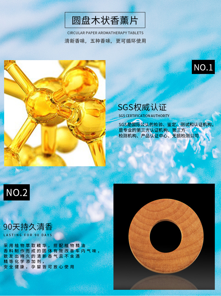 太阳能旋转香薰2(1)_07