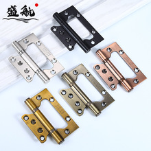 厂家直销4寸2.5 4寸3.0不锈钢子母合页 免开槽 卧室房门 轴承合页