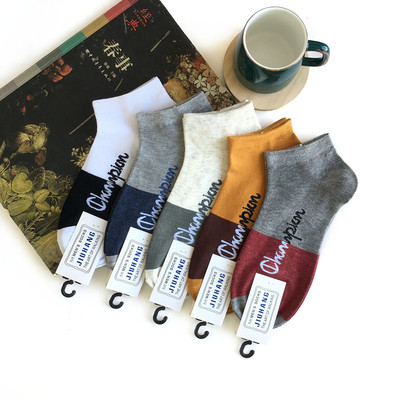 新款船袜厂家直销四季热卖短袜 男士船袜浅口百搭纯棉男袜批发|ru