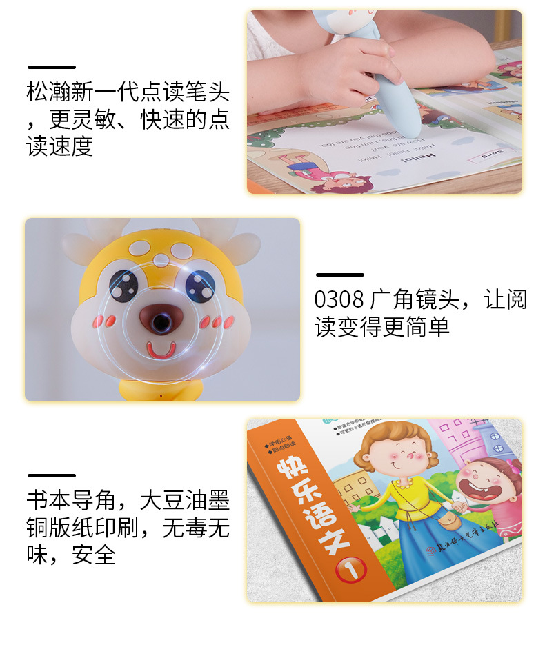 详情图