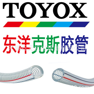TOYOX�ձ��|���˹���w��z���䓽z�� TS-25/32/38 TOYOSPRING��